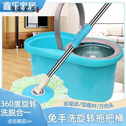 Rotating Mop Bucket with a Slim Waist, Automatic Wringing and Dehydration, Hands-Free Washing, Metal Basket, Magic Mop Bucket