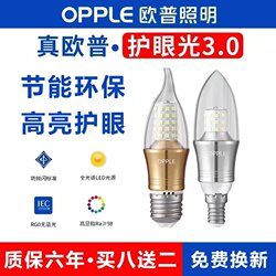 Op E27 Led Screw Bulb Genuine E14 Screw Candle Bulb for Living Room Home Hotel Crystal Chandelier