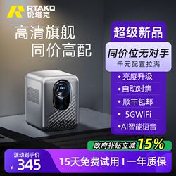 2025 New Model】Projector for Home Use, Ultra-High Definition, Can Be Used during the Day, Can Be Connected to a Mobile Phone for Screen Mirroring, Small Projector for Bedroom