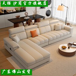 Cat-Scratch Resistant 2026 New Model Living Room Straight-Line Italian Minimalist Fabric Sofa for Large and Small Homes, Removable and Washable Chaise Lounge Combination