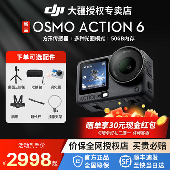 DJI OsmoAction6 action camera