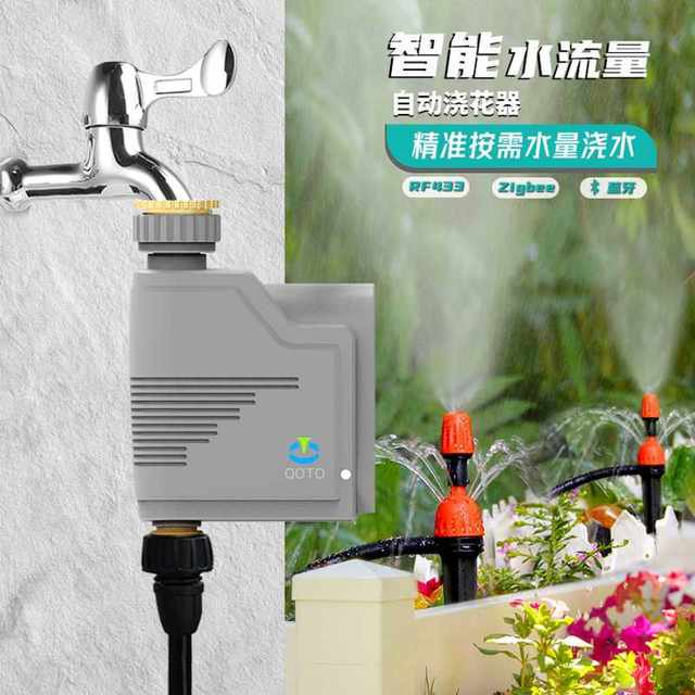 Automatic flower waterer smart home gardening irrigation system sprinkler automatic watering controller