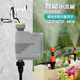 Automatic flower waterer smart home gardening irrigation system sprinkler automatic watering controller