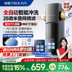 Qinyuan Pre-Filter for Home Use with Automatic Timed Forward and Reverse Flushing, Tap Water Purification, All-Copper Explosion-Proof P-O5825