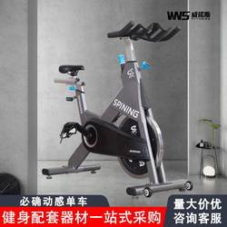 Cycling Gym Dynamic Fitness Equipment Home Indoor Silent Exercise Magnetic Control Bike