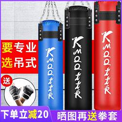 Boxing Punching Bag Hanging Type Solid/Hollow Muay Thai Fighting Training Equipment for Adults and Children Home Martial Arts Sandbag