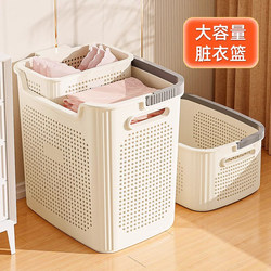Dirty Clothes Basket, Household Dirty Clothes Storage Basket, Dirty Clothes Hamper, Bathroom Laundry Basket, Bathroom Clothes Storage Organizer