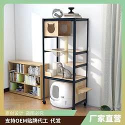 Cat Climbing Cabinet Series with Pull-Out Cover, Large Cat Litter Box, Cat Shelf, Cat Toilet, Cat Bed, Integrated Solid Wood Cat Shelf, Multi-Layer