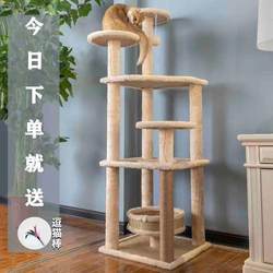 Cart-Shaped Cover, Four-Season Rattan Mat, Space-Saving Large Cat Bed, Cat Tree, Integrated Cat Toy Ball, Cat Climbing Frame, Cat Scratching Post