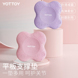 Flat Support Mat Elbow Knee Joint Pad Kneeling Pad Yoga Fitness Men and Women Thickened Soft Pad Non-Slip Shock Absorption