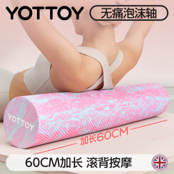 Solid Foam Roller for Muscle Relaxation, Professional Roller for Beginners, Yoga Column Roller, Back Rolling Tool, Floating Point Auxiliary Device