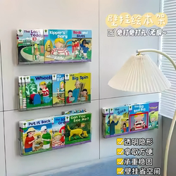 No-Drill Wall-Mounted Bookshelf, Wall-Mounted Storage Rack Behind the Door, Wall-Mounted Transparent Invisible Children's Picture Book Display Shelf