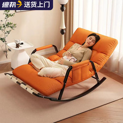 Rocking Chair Recliner for Adults, Can Be Used for Sleeping, Popular Double Lazy Sofa for Balcony, Living Room, Home Leisure Chair