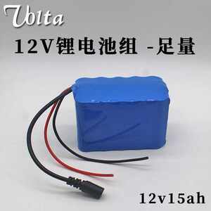 
11.1V lithium battery pack sweeper power tool 12v power smart lock instrumentation motor outdoor power supply