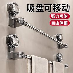 Bathroom No-Drill Towel Rack Stainless Steel Extendable Rotating Suction Cup Towel Bar Single Rod Storage Rack