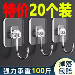 [Pack of 20] Strong Adhesive Hooks, No Drilling Required, Heavy-Duty Adhesive Hooks for Kitchen, Bathroom, Dormitory, Behind Doors, Wall Mounting