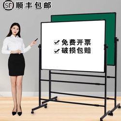 Whiteboard Writing Board with Stand, Magnetic Blackboard for Home Use, Children's Drawing Board, Single/Double-Sided with Wheels, Wall-Mounted Small Whiteboard, Teaching and Training Institution, Office, Movable Magnetic Whiteboard with Erasable Marker, Commercial Use