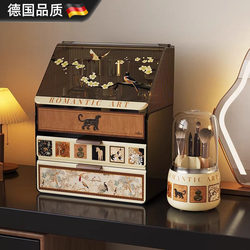 German Cosmetics Storage Box, Desktop High-Looking Dust-Proof Organizer, Dressing Table Jewelry Box, Skin Care Product Storage Rack