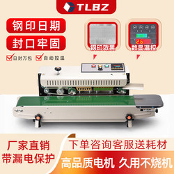 Tailian Fr-900 Fully Automatic Continuous Sealing Machine Commercial Small Tea Mooncake Food Sealing Machine Automatic Sealing Machine Aluminum Foil Plastic Film Packaging Bag Inkjet Printer Packaging Machine