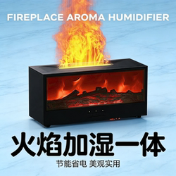 Fireplace Simulated Flame Aromatherapy Machine for Bedroom Home Use Essential Oil Wood Grain USB Colorful Atmosphere Light Humidifier Birthday Gift for Boys and Girls
