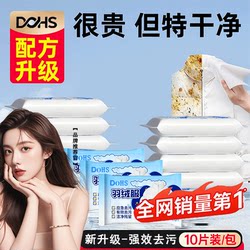 Down Jacket Cleaning Wipes, No-Rinse, Powerful Stain Removal, Clothing Stain Removal Wipes, Dry Cleaning Special, Individually Packaged