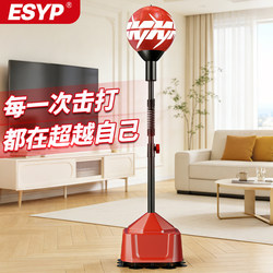 Boxing Reaction Ball for Adults and Children, Standing Speed Training, Stress Relief, Home Indoor Punching Bag, Fitness Equipment for Boys and Girls