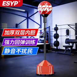 Esyp Boxing Reaction Ball for Adults and Children, Dodge and Stand-Up Speed Training Tool, Home Indoor Fitness Boxing Ball
