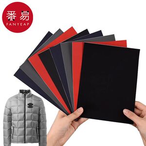 
J patch patch B1P90-Self-adhesive, traceless hole-free patch patch for men's and women's trousers and down jacket repair