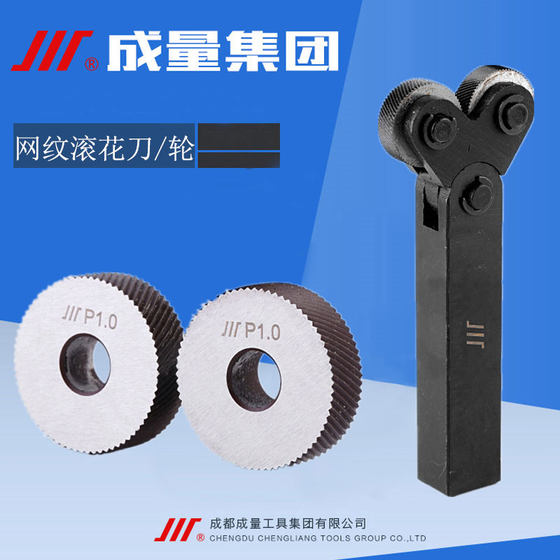 
Volume pattern knurling knife knurling wheel 0.4 0.5 0.6 0.8 1.0 1.2 1.5 1.6 1.8 2.0