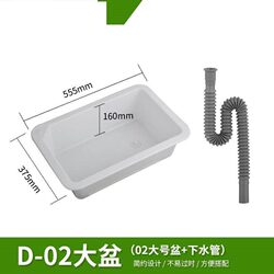 Balcony Outdoor Temporary Kitchen Sink Simple Single Sink Wash Basin Plastic Vegetable Washing Basin