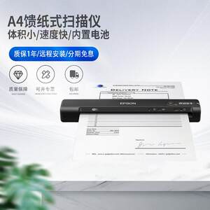
ES60W/ES50 portable scanner document card scanning speed cleaning public scanner