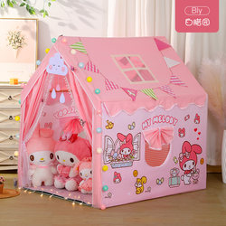 Tent Indoor Children's Girl Toy Castle My Melody Small House Princess Playhouse Small Tent Baby Gift