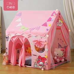 Children's Tent Girl Indoor Playhouse Kuromi Cartoon Princess Style Cabin Baby Home Bed Birthday Gift