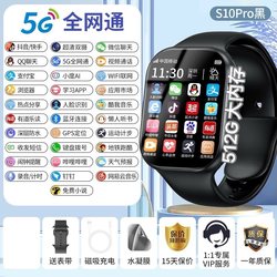 512g New Model Huaqiangbei S10Promax Smart Watch Phone with Sim Card Slot, Full Network Connectivity, Cellular, Dynamic Island