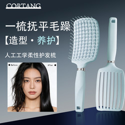 Fluffy High-Top Comb, Large Curved Paddle Brush, Women's Special Air Cushion Brush for Curling Hair, Styling, Massage, and Home Use