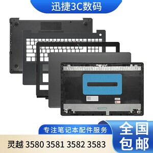
Suitable for Dell Inspiron 3580 3581 3582 3583 3585 A shell B shell C shell D shell shell