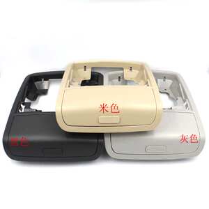 
Volkswagen 11-18 new Passat ceiling glasses box front dome light reading light outer frame frame storage box