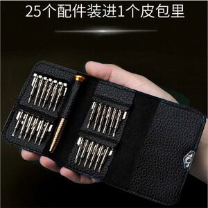 
Glasses screwdriver glasses special repair set tool eye frame glasses small screwdriver set