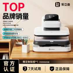 Loklik Fully Automatic Heat Press Machine Small Household DIY Clothing High-Pressure Heat Press Machine T-Shirt Hat Canvas Bag Heat Transfer Sublimation Electric Heat Press Machine Rhinestone Machine 38*38