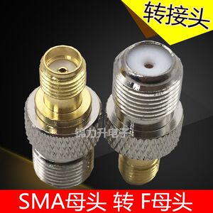 
RF coaxial connector SMA female to F female British antenna amplifier adapter adapter SMA/F KK