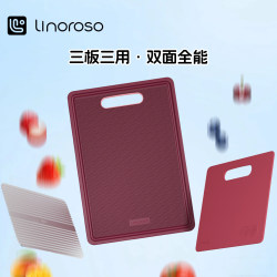 Linoroso Cutting Board Antibacterial and Mildew-Resistant Household Chopping Board for Cutting Vegetables and Fruits, Quick Defrosting Board, Knife Board