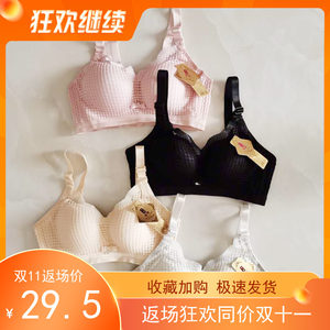 
Underwear for women with small breasts, H-gathering, secondary breasts, anti-sagging, medium-thick baby cotton, girly lace, wire-free bra