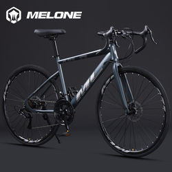 Merid Official Website Genuine Curved Handlebar Road Bike, Variable Speed Off-Road Bike, Lightweight for Teenagers and Adults