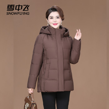 
Flying in the Snow Winter Short Down Jacket Women's Fashionable Slim Middle-aged Large Size Mother's Wear Warm Women's Jacket Coldproof Clothing