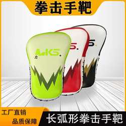 Sanda boxer target kickboxing target taekwondo boxing training equipment boxing target adult sparring child kicking target