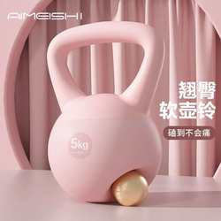 Kettlebell women's fitness home thin arm training hip lift dumbbell hip lift soft kettlebell squat strength training