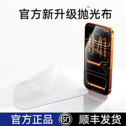 Suitable for Apple Polishing Cloth, Screen Cleaning Cloth, MacBook Air Screen Wiping Cloth, Pro Computer Wiping Cloth, iPhone Phone Lint-Free Soft Cloth, Tv Microfiber Nano Cloth, Lens Dust-Free Cloth