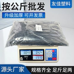 Thickened Nylon Cable Ties, Self-Locking Buckle, Black and White, Strong Cable Ties, Fixed Binding Straps, Plastic Cable Ties