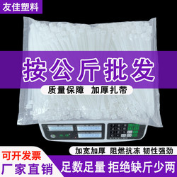 Wholesale Nylon Cable Ties by the Kilogram, Large High-Strength Plastic Clips for Bundling and Organizing Wires, Black and White