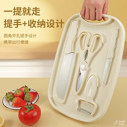 Outdoor Camping Cutting Board and Knife Two-In-One Set Portable Picnic Kitchen Utensils Equipment Fruit Chopping Board Cutting Board
